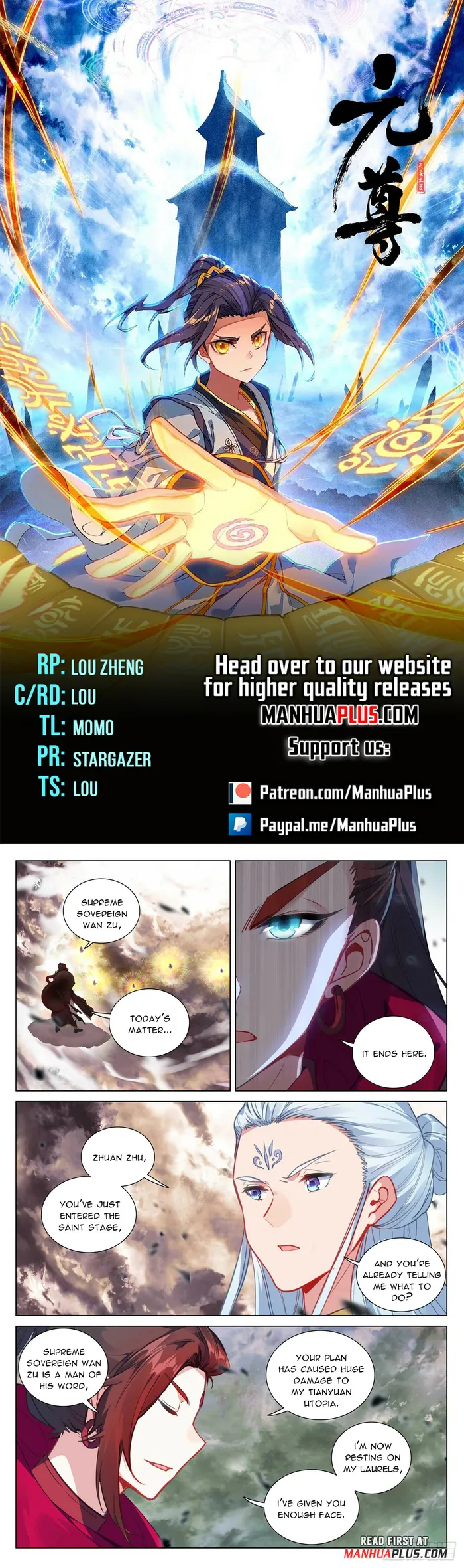 Yuan Zun Chapter 506.5 2